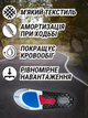 Устілки ортопедичні для взуття кросівок стельки анатомічні спортивні обрізні антиковзні супінатори для дорослих універсальні чоловічі жіночі амортизуючі дорослі водонепроникні вологовідвідні з амортизатором Hechpro ТБ1450 39 - зображення 3