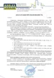 Кабель Одеса Каблекс ШВВП 2х0,75 Повномірний (кратно 5м) - зображення 3