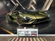 Фотошпалери флізелінові Upstream авто Lamborghini 112х75 см (S5CAR-009/0) - изображение 4