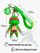 Брелок Черепашки ниндзя Рафаель Rafael Ninja Turtles детский брелок на рюкзак, ключи 6,5 см - изображение 2