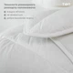 Одеяло зимнее двуспальное 180х210 Лебединый экопух ТЕП 1-03853 - изображение 2