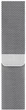 Браслет Drobak Milanese Loop для Apple Watch Series 10 / 11 46mm / Ultra 2 / Ultra 3 Silver (898932) - изображение 1