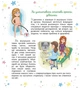 Малечі про інтимні речі (оновлене видання) (9786178178635) - изображение 7
