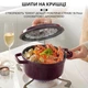 Кокотница чугунная кастрюля эмалированная Sab 3 л 23 см Темно-красная - изображение 3