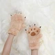 Рукавиці теплі хутряні "Котячі Лапки" Бежевий, Унісекс WUKE One size - зображення 5