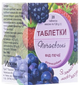 Таблетки Печаєвські від печії зі смаком лісових ягід №20 (10х2) (4820022241429) - зображення 2