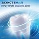 Зубна паста Aquafresh All In One Свіже дихання 75 мл (5054563201355) - изображение 2