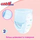 Трусики-подгузники GOO.N Plus для детей 12-20 кг размер Big XL 38 шт (21000633) - изображение 7