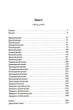 На гачку (Сестри Беллінгер кн 2) - Тесса Бейлі - КСД (124484) - изображение 2