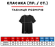 Футболка c принтом ТiШОТКА Fight Club XS Койот Стандарт (1061406806) - изображение 4