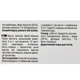 Мультивитаминная паста для кошек GimCat Multi-Vitamin Paste 200 г - изображение 3