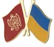 Подвійний значок-пін з прапорами України та Чорногорії (00100) - зображення 1