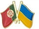 Подвійний значок-пін з прапорами України та Португалії (00097) - зображення 1