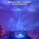 Ночник проектор КУБ с проекцией воды Настольная RGB лампа с эффектом водяной волны, с пультом и приложение. - изображение 7