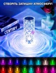 Настольная аккумуляторная лампа с пультом 22см ночник Роза с пультом RGB Crystal Rose - изображение 2