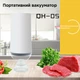 Портативный Вакууматор Comshop Многофункциональный Белый - изображение 7