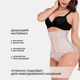 Стягуючі труси з корсетом з високими посадками, що коригують утяжка, розмір XL, колір бежевий - зображення 4