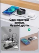 Універсальна зарядна станція MagSafe 3 в 1 безпровідна магнітна портативна підставка для телефону смартгодинника Apple Watch та навушників AirPods з ABS-пластику та силікону Чорна (CC-004) - зображення 12