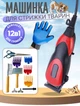 Профессиональная машинка для стрижки животных Gemei 1023-12ВТ низкий уровень шума, сменные насадки + Перчатка для вычесывания шерсти - изображение 1
