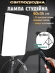 Светодиодная лампа студийного освещения GTM 1200D-3200К-5700К + Пульт ДУ - изображение 1
