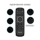 TV4U G7v PRO UKR Аэромышь с подсветкой, миниклавиатурой и голосовым управлением (763) - изображение 5
