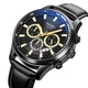 Часы наручные мужские SKMEI 4991/1994GD Black/Gold - изображение 2