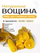 Еко Набір для створення свічок з Натуральної вощини 10 шт Розмір 20,5х13см Декор в подарунок - изображение 1