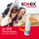 Тампоны Kotex Super 32 шт. (5029053562605/5029053035758) - изображение 5