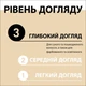 Шампунь Gliss Oil Nutritive для сухих и поврежденных волос 250 мл (9000100398381/9000100398435) - изображение 6