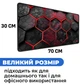 Ігрова поверхня (Килимок для мишки) SHLab Red Hexagons SHM-962 (70x30 см) (37880) - зображення 4