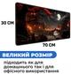 Ігрова поверхня (Килимок для мишки) SHLab Beautiful Night SHM-977 (70x30 см) (37895) - зображення 4