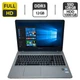 Ноутбук Б-класс Medion Akoya E6424 / 15.6" (1920x1080) TN / Intel Core i5-6267U (2 (4) ядра по 2.9 - 3.3 GHz) / 12 GB DDR3 / 128 GB SSD + 1000 GB HDD / Intel Iris Graphics 550 / WebCam б/у - изображение 1