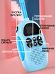 Дитячі Рації 2 шт комплект Walkie talkie x23 радіус 3 км дитяча рація з ліхтариком на дисплеї на акумуляторі для дітей зарядка від usb - зображення 5