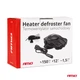 Тепловентилятор автомобільний Amio 12V 150W CH-02 (02385) (023853) - изображение 6