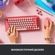 Клавіатура Logitech POP Keys Wireless GX Brown Heartbreaker Rose (920-010737) - изображение 3