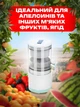 Соковыжималка электрическая для цитрусовых портативная аккумуляторная от USB BRS Green - изображение 2