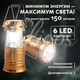Кемпинговый LED фонарь - лампа со встроенным аккумулятором, зарядка от солнечной батареи Solar 2 в 1, для походов, рыбалки и отдыха на природе, золотой - изображение 5