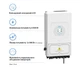 Гібридний інвертор DEYE SUN-6K-SG03LP1 6KW Low Voltage Single phase 220V - зображення 3