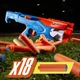 Набор Hasbro из 3-х игрушечных бластеров и 18 стрел серии Nerf N Series (F8633) - изображение 14