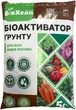 Биоактиватор почвы БиоХелп 5 л БТУ-Центр - изображение 1
