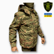 Куртка військова Lamica LMT Rip-Stop з підкладкою Fleece 2в1 MM14 L Multicam - изображение 3