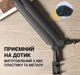 Пантограф Fifine BM66 - изображение 6