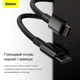 Кабель Baseus Tungsten Gold Type-C to Type-C 100W 1m 20V 5A для швидкої зарядки - зображення 2