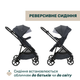 Коляска Chicco 2 в 1 Seety чорная (2900990869008) (87097.53.01) - изображение 3
