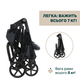 Коляска Chicco 2 в 1 Seety чорная (2900990869008) (87097.53.01) - изображение 7