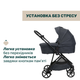 Коляска Chicco 2 в 1 Seety чорная (2900990869008) (87097.53.01) - изображение 12