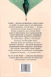 Веріті - Коллін Гувер - зображення 2