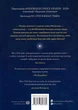 Опівнічна бібліотека - Метт Гейґ - зображення 2