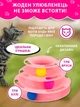 Игрушка для котов Пирамида VMHouse игровой трек башня трехуровневая с шариками для кошек интерактивная игра пирамидка с мячиками для кошки или кота розовый (0118-0001) - изображение 4