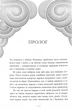 Небо пофарбоване золотом - Вуд Лаура (9786170987693) - зображення 3